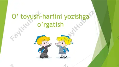 o' tovush-harfini yozishga o'rgatish — PPTX