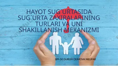 hayot sug`urtasida sug`urta zaxiralarining turlari va uni shakillanish mexanizmi — PPTX