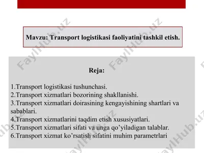 transport logistikasi tushunchasi — PPT