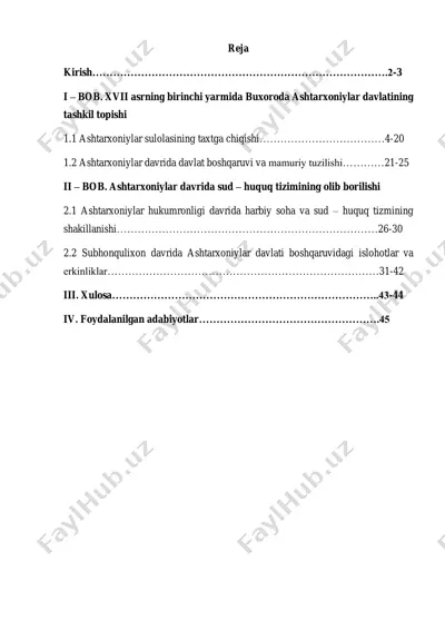 ashtarxoniylar davlati tarixi — PDF