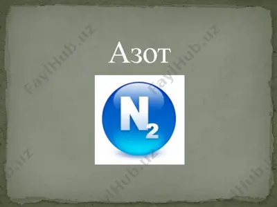 azot — PPTX