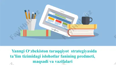 yangi o‘zbekiston taraqqiyot strategiyasida ta’lim tizimidagi islohotlar fanining predmeti, maqsadi va vazifalari — PPTX