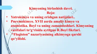 kimyoning birlashish davri — PPTX