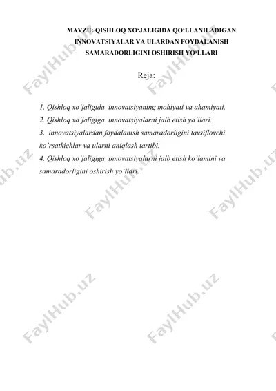qishloq xo‘jaligida innovatsiyalar va ulardan foydalanish samaradorligini oshirish yo‘llari — DOCX
