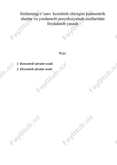 sirtlarning o’zaro kеsishish chiziqini kontsentrik sharlar va yordamchi proyeksiyalash usullaridan foydalanib yasash — DOC