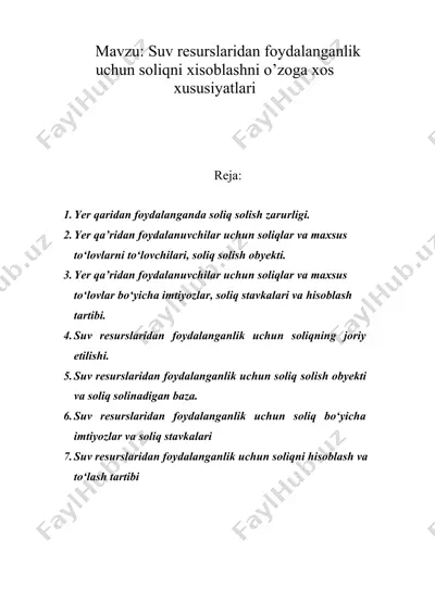 suv resurslaridan foydalanganlik uchun soliqni xisoblashni o’zoga xos xususiyatlari — DOCX