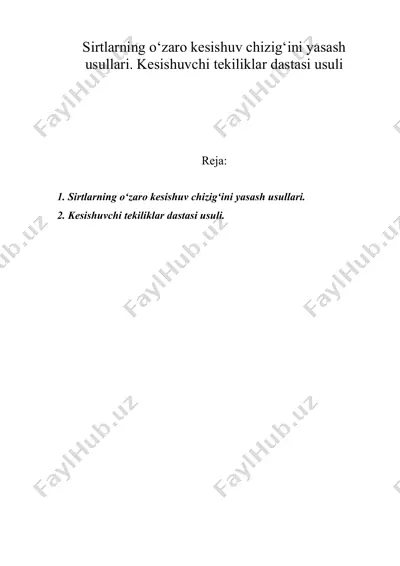 sirtlarning o‘zaro kesishuv chizig‘ini yasash usullari. kеsishuvchi tеkiliklar dastasi usuli — DOC