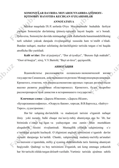 somoniyalar davrinda movarounnahrda ijtimoiy-iqtisodiy hayotida kechgan o'zgarishlar — DOCX