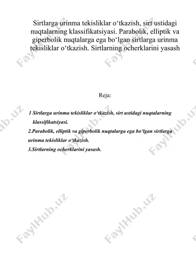 sirtlarga urinma tekisliklar o‘tkazish, sirt ustidagi nuqtalarning klassifikatsiyasi — DOC