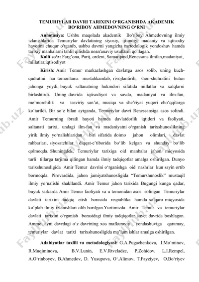 temuriylar davri tarixini o‘rganishda akademik bo‘riboy ahmedovning o‘rni — DOCX