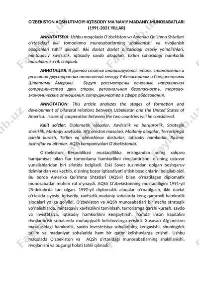 o’zbekiston aqsh ijtimoiy-iqtisodiy ma’naviy madaniy munosabatlari (1991-2021 yillar) — DOCX