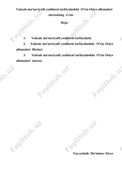 o'rta osiyo allomalari merosi — DOCX