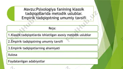 psixologiya fanining klassik tadqiqotlarida metodik uslublar. empirik tadqiqotning umumiy tavsifi — PPTX