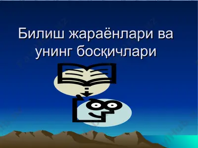 sizning mahsulotingiz nomi yo‘q — PPT