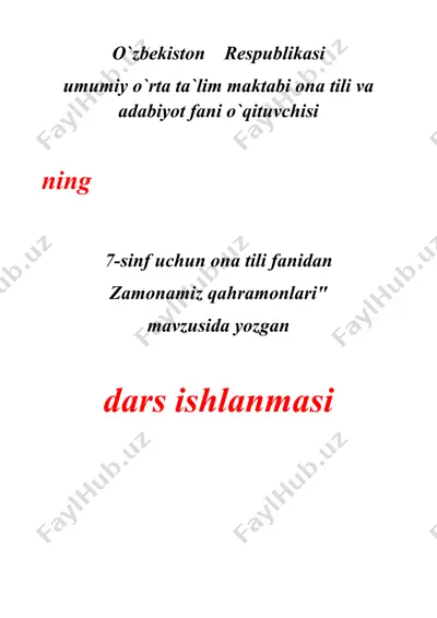 "zamonamiz qahramonlari" dars ishlanmasi — DOC