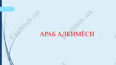 arab alkimyosi — PPTX