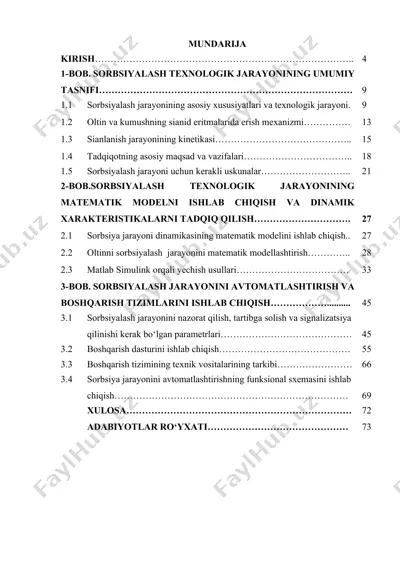 sorbsiya jarayoni avtomatik boshqarish tizimini sintezlash algoritmlari — DOCX