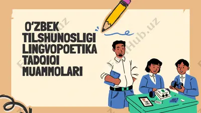 o‘zbek tilshunosligi lingvopoetika tadqiqi muammolar — PPTX