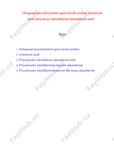 оrtоgоnаl prоyеksiyalаrni qаytа tuzish usullаri aylаntirish usuli proyeksiya tekisliklarini almashtirish usuli — DOC