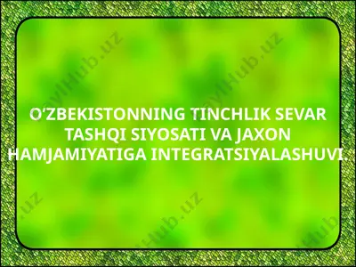 o’zbekistonning tinchlik sevar tashqi siyosati va jaxon hamjamiyatiga integratsiyalashuvi — PPTX
