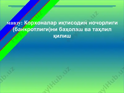 korxonalariq tisodiy nochorligi (bankrotligi)ni baholash va tahsil qilish — PPTX