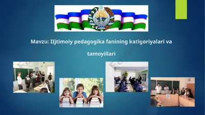 iijtimoiy pedagogika fanining katigoriyalari va tamoyillari — PPTX