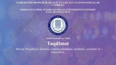 psixologiya fanlarini o‘qitish metodikasi predmeti, vazifalari va tamoyillari. — PPTX