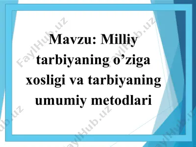milliy tarbiyaning o’ziga xosligi va tarbiyaning umumiy metodlari — PPTX