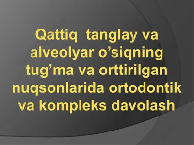 qattiq  tanglay va alveolyar o’siqning tug’ma va orttirilgan nuqsonlarida ortodontik va kompleks davolash — PPTX
