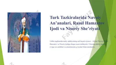 turk tazkiralarida navoiy an’analari, rasul hamzatov ijodi va nisoriy she’riyati — PPTX