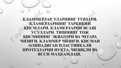 tish protezlari haqida. klamerlar. — PPTX