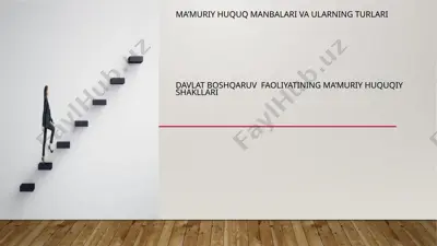 davlat boshqaruv faoliyatining ma’muriy huquqiy shakllari — PPTX