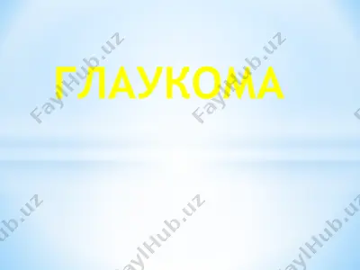 glaukoma — PPTX