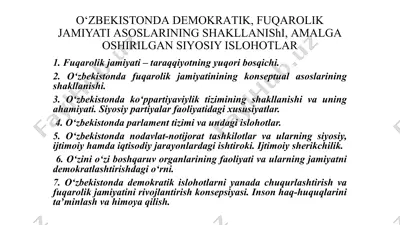 o’zbekistondа demokrаtik, fuqаrolik jаmiyati аsoslаrining shаkllаnishi, аmаlgа oshirilgаn siyosiy islohotlаr — PPTX