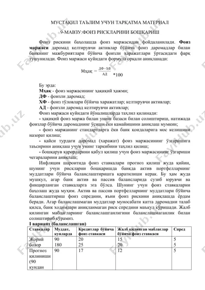 foiz risklarini boshqarish — DOC