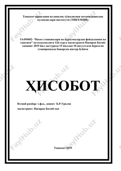 насос станциялари ва қурилмалардан фойдаланиш ва ташхиси мутахассислиги 126-гуруҳ магистранти — DOC