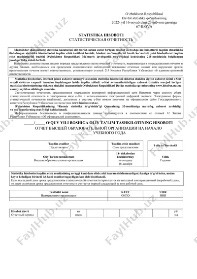 statistika hisobotlari o'qish — DOC