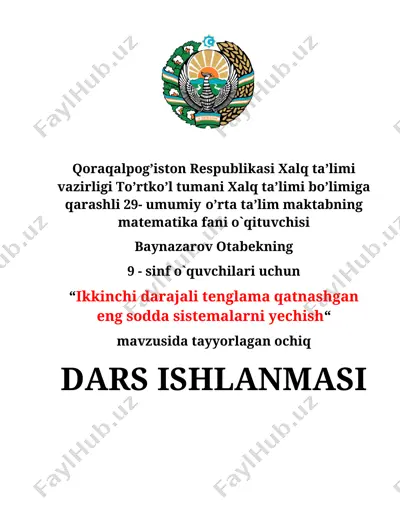 dars ishlanmasi "ikkinchi darajali tenglama qatnashgan eng sodda sistemalarni yechish" — DOC