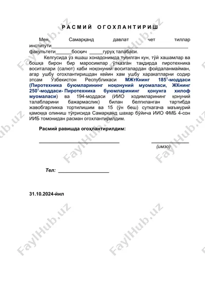 ogo'hlanish uchun rasmiy vazifa — DOC