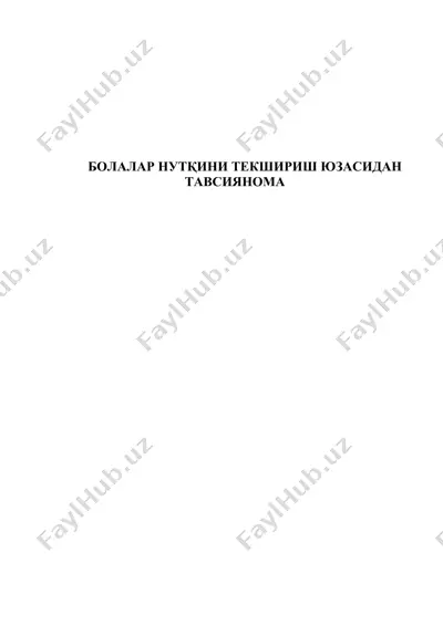 nutqni tekshirish yuzasidan tavsia — DOC