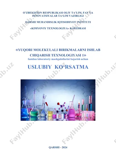 "yuqori molekulli birikmalarni ishlab chiqarish texnologiyasi 1" — DOC
