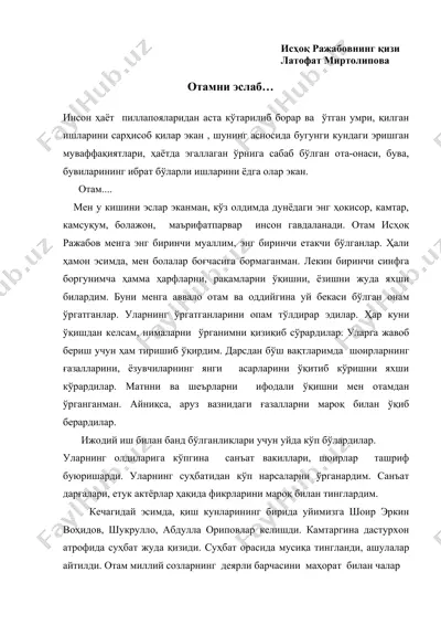 исҳоқ ражабовнинг қизи — DOC