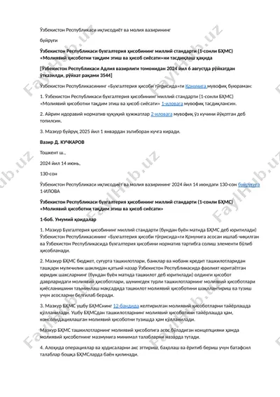 o'zbekiston respublikasi bmx-ning milliy standarti "moliyaviy hisobotni taqdim etish va hisob siyosati" tasdiqlash bo'yicha buyrug'i — DOCX