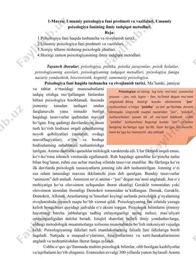 umumiy psixologiya fani predmeti va vazifalari — DOCX