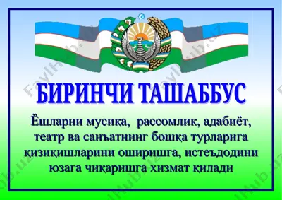 yashlar va ijtimoiy xizmatlar — DOC
