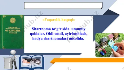 shartnoma to‘g‘risida umumiy qoidalar. oldi-sotdi, ayirboshlash, hadya shartnomalari misolida — PPTX