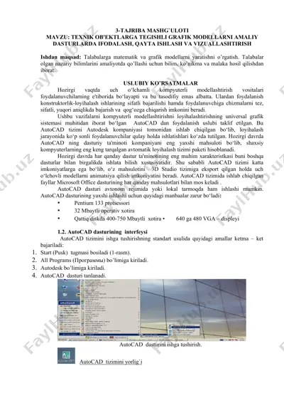 kompyuterli modellashtirish uchun autocad — DOCX