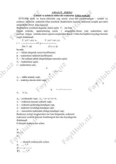 uzlukli va uzluksiz ishlovchi reaktorlar — DOCX