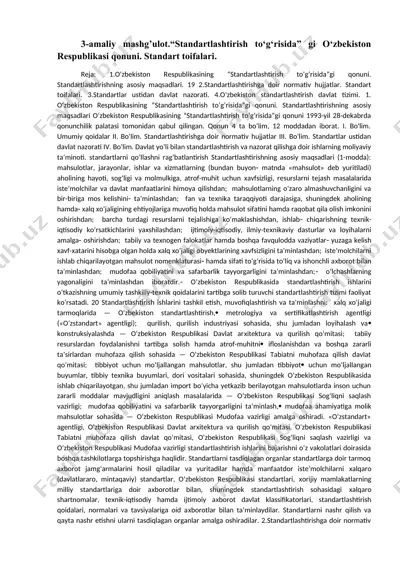 standartlashtirish to‘g‘risida gi o‘zbekiston respublikasi qonuni — DOCX