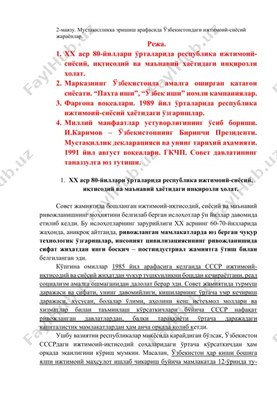 o‘zbekistondagi ijtimoiy-siyoasiy jarayonlar — DOCX